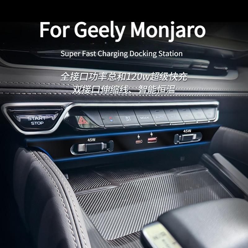 Geely Monjaro/Gran Koleos 2021 – Usb Hub Type C Bewertung und Preis