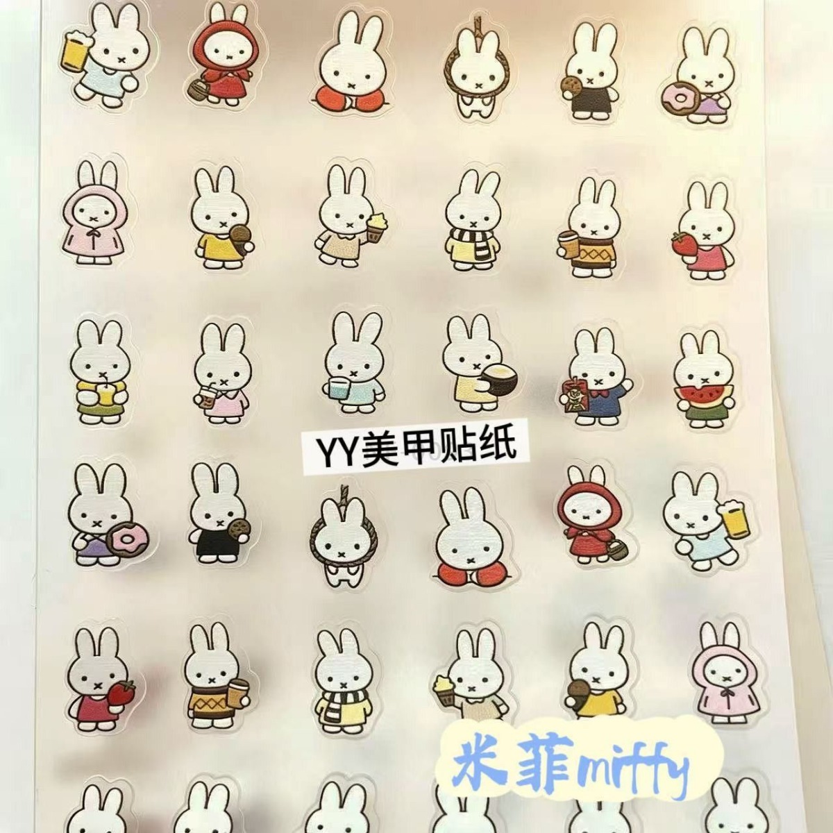 Miffy Kaninchen Nagelaufkleber – Tablet Cute Accessories Bewertung und Preis